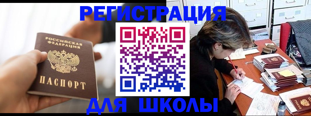 форма 3 в Чехове