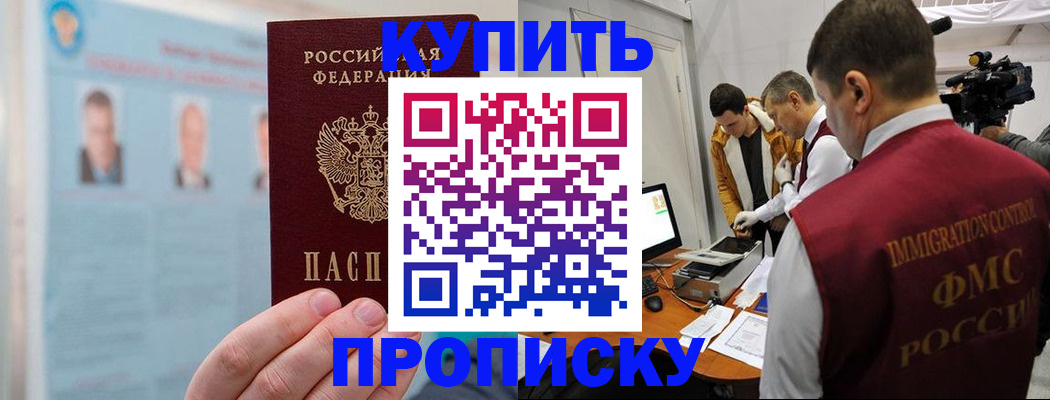 временная регистрация поиск в Чехове